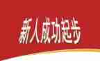 保险新人培训心得体会优质8篇