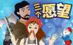 我的心愿小学作文600字7篇
