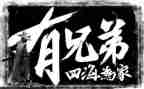 兄弟情读后感7篇