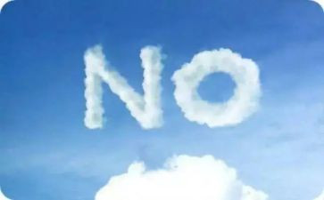 拒绝有偿补课公开承诺书6篇