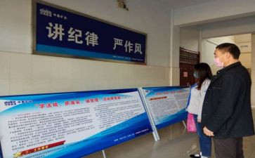 学规章守制度心得体会精选7篇