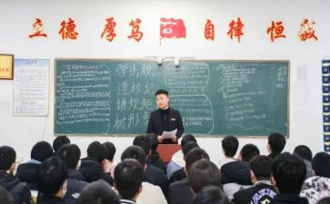 学规章守制度心得体会6篇