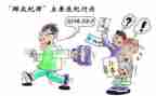 学纪律懂纪律守纪律心得最新8篇