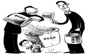 学困生帮扶计划工作计划范文6篇