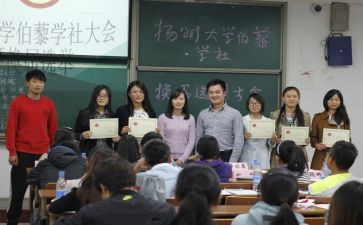 大学社团自我介绍模板7篇