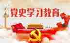 大学史读后感6篇