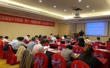 学术活动心得6篇