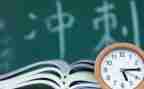 研一学业奖学金申请书8篇