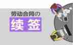 续签房屋租赁合同优质6篇