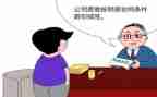 乡医续签申请书精选8篇