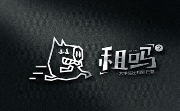 租赁续租合同8篇