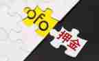 无押金租房合同优秀6篇