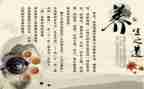 养生瓶活动策划5篇