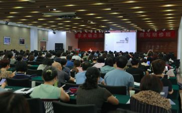 个人研修总结范文8篇