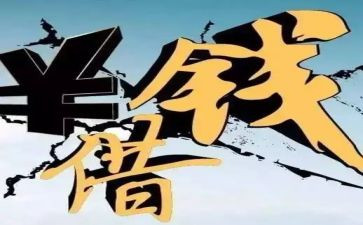 要账居间合同优秀7篇