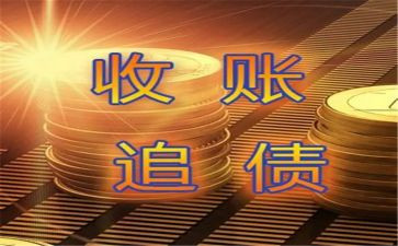 要账居间合同5篇