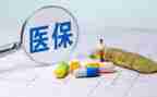 医保科个人年终总结7篇