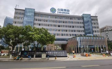 在移动工作的心得体会8篇