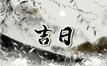 开学一个月的工作总结5篇