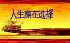 赢在职业化培训心得体会7篇