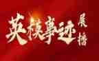 读后感英模板模板7篇