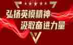 读后感英模板5篇