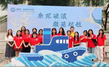 2024迎新年活动方案优质5篇