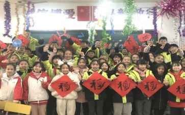 迎新年作文400字优秀7篇