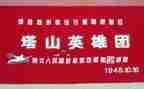 疫情英雄作文800字7篇