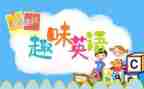 男英语老师作文优质5篇