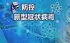 2024年学校疫情工作总结6篇