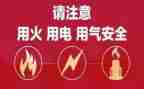 安全用电教案反思6篇