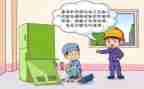 幼儿用电安全教案5篇