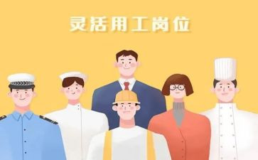 工厂试用工作总结7篇