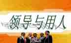 用人单位用人合同通用7篇