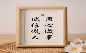 我用心去……作文精选5篇