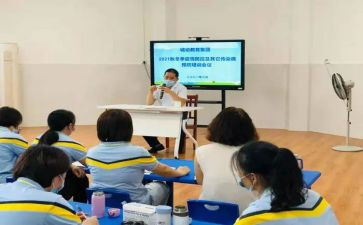 幼儿培训礼仪心得体会优秀7篇