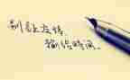 有关友谊的作文推荐5篇