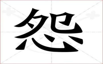 不抱怨的作文优秀8篇