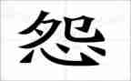 不抱怨的作文优秀8篇