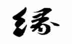 《冰雪奇缘》观后感5篇