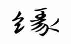 冰雪奇缘电影观后感5篇