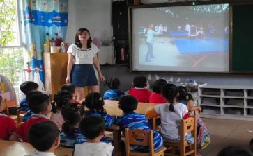 新任园长讲话稿5篇