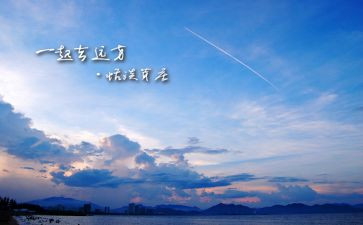 有梦有远方作文最新7篇