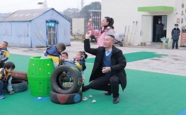 蒙氏幼儿园培训心得体会精选8篇