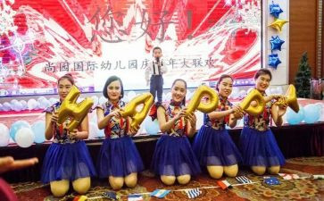 幼儿园庆六一儿童节活动方案7篇