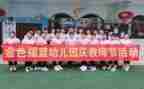 2024年幼儿园庆国庆迎中秋活动方案6篇