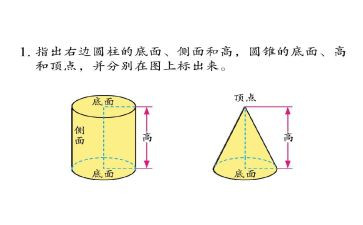 认识圆柱体大班数学教案6篇