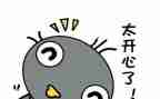 我尝到成功的喜悦作文8篇