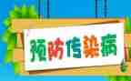 小学预防校园欺凌工作总结7篇